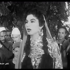 تمر حنه - فايزة احمد (1957)