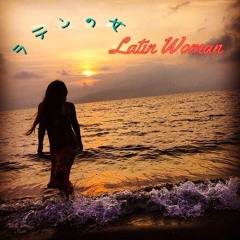 ラテンの女〜Latin Woman~soundcloudedit