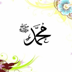 Naat - Falak Ke Nazaro Zameen Ki Baharo { AwazVocalist Mohammad Sajid Sarwari Qadri }