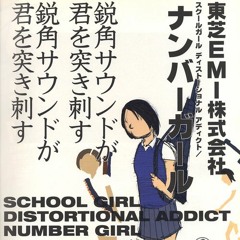 透明少女/Toumei Shoujo NUMBER GIRL Cover