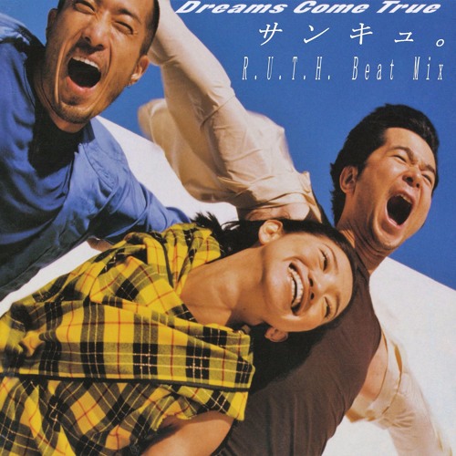 Stream ドリカム サンキュ Dct Thank U R U T H Beat Mix By Autumnleaf Projekt Listen Online For Free On Soundcloud