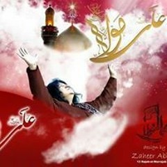 HAR  SO  ALI  ALI HAY