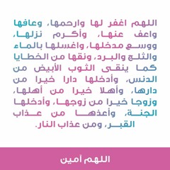 نشيد - خالفت اقوال الشيوخ