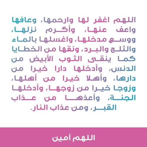نشيد - خالفت اقوال الشيوخ