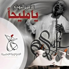 لا ذنب للعشاق