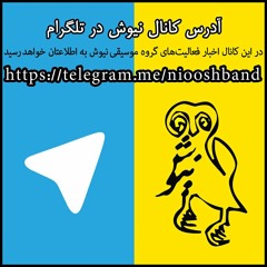 صدای قلب