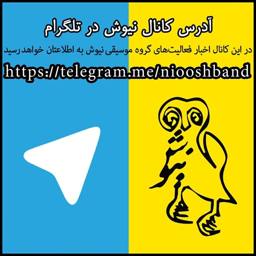 صدای قلب