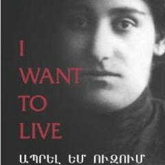 Երգել Ուզեցի; I want to sing