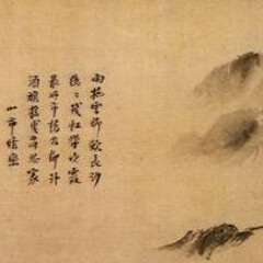 GaleteK - Chinese Song