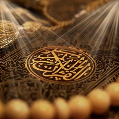 كم تهنئ وفؤادك يملؤهُ القرآن ❤