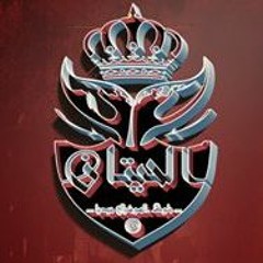Mc Smash - e7na el7eetan
