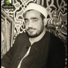 الشيخ النقشبندي