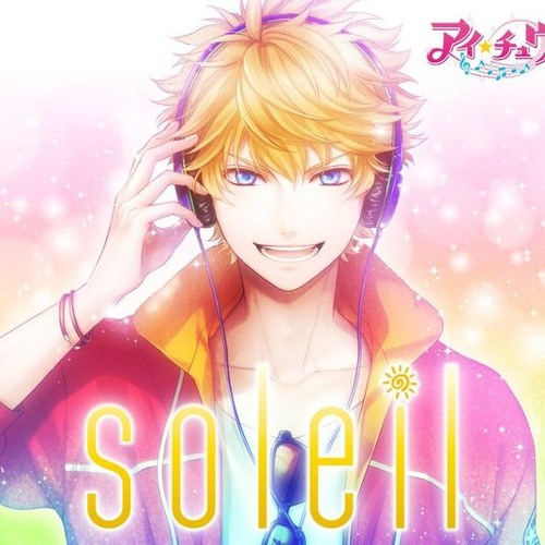 Stream User Listen To 梅原裕一郎 Playlist Online For Free On Soundcloud