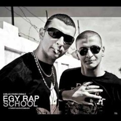 Egy Rap School - ايجي راب سكول - الحاقدين
