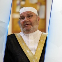 نداء الخالق عز و جل أجمل مقطع للشيخ محمد راتب النابلسي