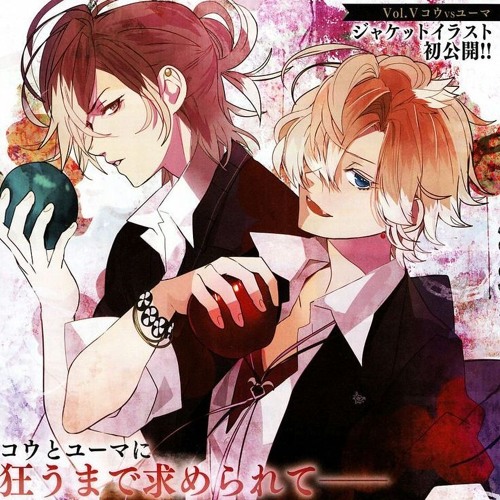 Stream Diabolik Versus Song Vol 05 Die Is Cast Yuma Vs Kou By Sekai Music Listen Online For Free On Soundcloud
