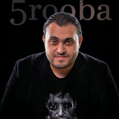 موال للفنان محمد الشبيني والموسيقار سعيد خروبة