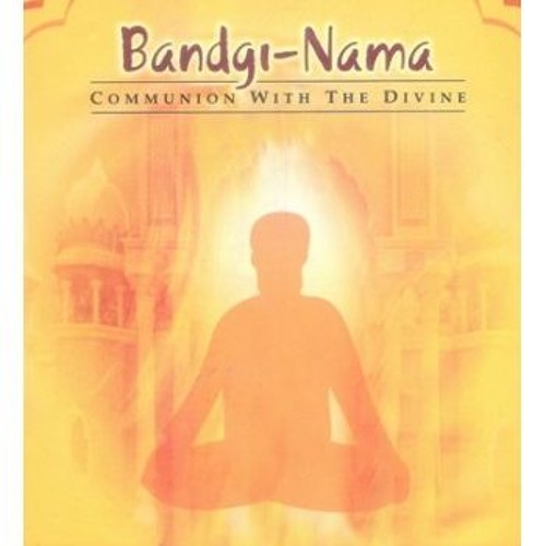 5  5  005 Audio Book Bandgi Nama -