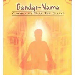 3  3  003 Audio Book Bandgi Nama -