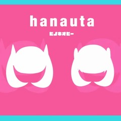 PinocchioP - Hanauta ⁄ ピノキオピー