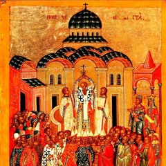 ჯვარსა შენსა (გელათის სკოლა)