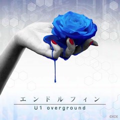 エンドルフィン - U1 overground