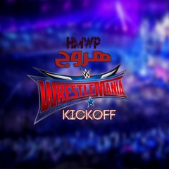 هروج الاحداث