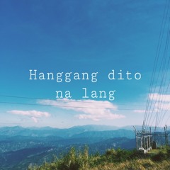 Hanggang dito na lang