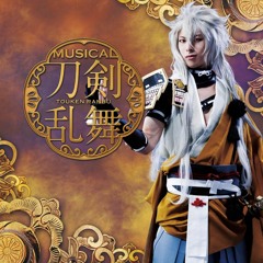 Stream 03 名残月 (Nagorinotsuki) - song by Iwatooshi by Hisa