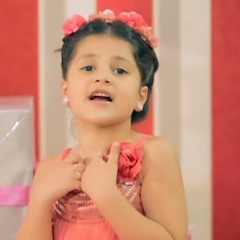 كتير بحبكم - لين الصعيدي | طيور الجنة