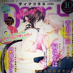 Stream 02 クロネコ彼氏3作目 by dunki | Listen online for free on