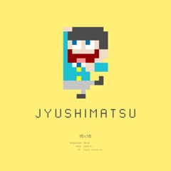全力バタンキュー (A応P, 2016) (8bit Remix)