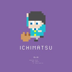 はなまるぴっぴはよいこだけ (A応P, 2015) (8bit Remix)