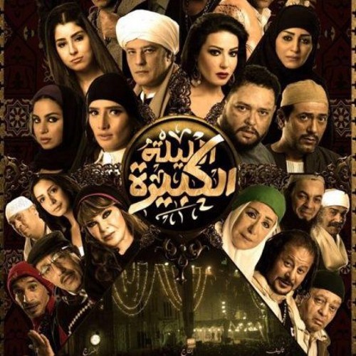 sufi