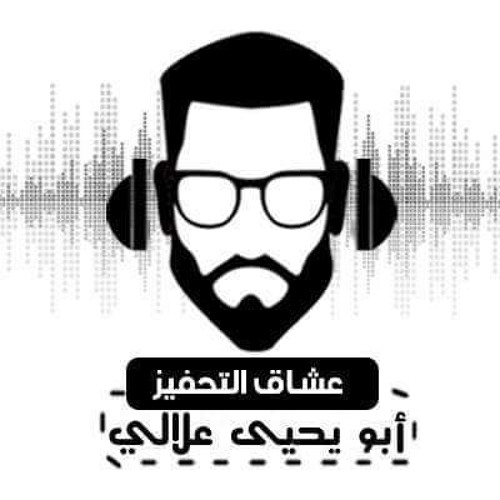 قرر. - بصوت أحمد نور