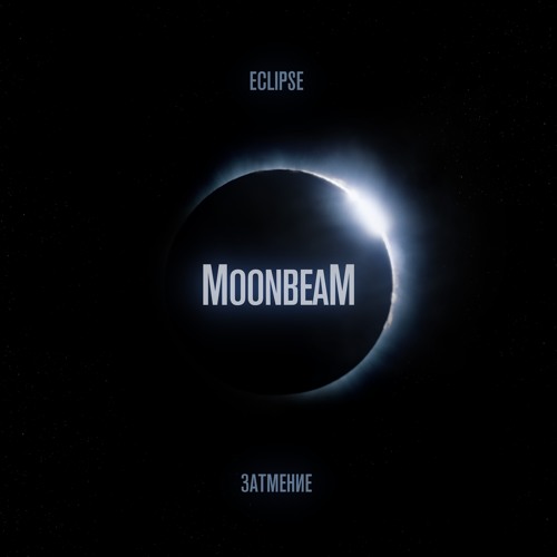 Moonbeam - Eclipse (Album Mini Mix)