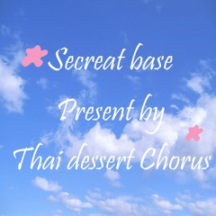 [9人] Secreat Base [Thai Version] ♡Thai dessert Chorus♡