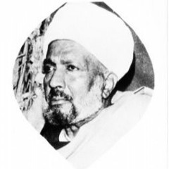 يارب انا العبد الفاني
