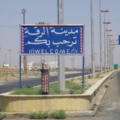 منوعات إذا غنى الفرات