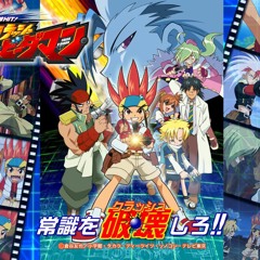 كراش بيدامان - Spacetoon