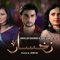 Rukhsar OST GEO T.V