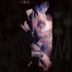 MaliktheProdigy-HML Prod. by Lowkey