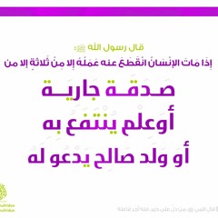 سورة البقرة - ادريس ابكر