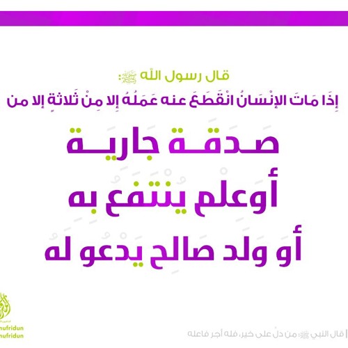 سورة البقرة - ادريس ابكر