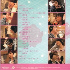 02 A Whole New World - Suzumura Kenichi [Aladdin]