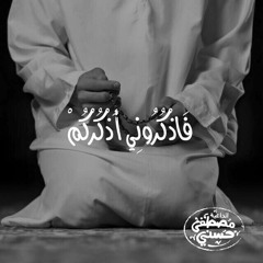 تخيل ؟؟ دكتور حازم شومان