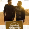 Ee Shishirakaalam Jacobinte Swargarajyam Mp3