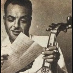 القلب يعشق كل جميل - زكريا أحمد