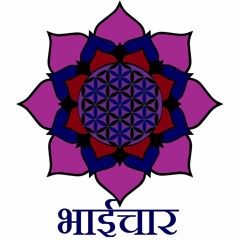 Mana Ki Santi -  Primordial Deities (Sacred Sound Temple Teaser)
