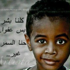اغنية سيبى دربي خلاص  اغاني ابراهيم خوجلي